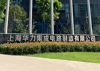 Shanghai HLMC