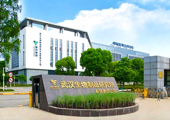 Wuhan Institute of Biology