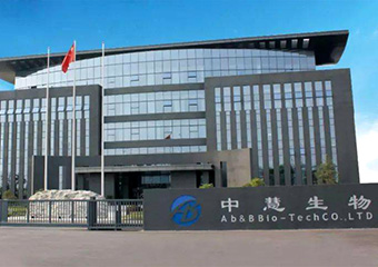 Jiangsu Zhonghui Yuantong