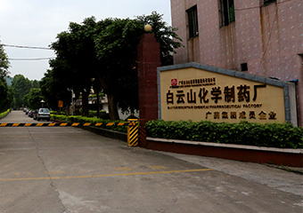 Guangzhou Baiyunshan Pharmaceutical