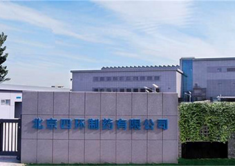 Sihuan Pharmaceutical