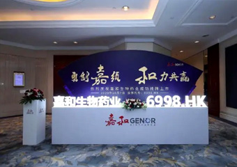 Yuxi Jiahe Biotechnology