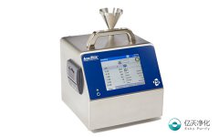 Application of large flow 100L dust particle counter