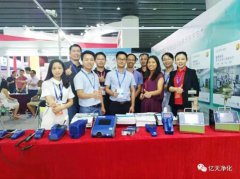 Guangzhou Clean Exhibition ended successfully, looking forward to meeting you next time!