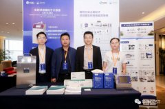 Huajing Technology supports the 7th China Pharmaceutical R&D and Service Development Summit Forum